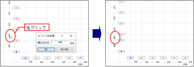 作業ウィンドウ